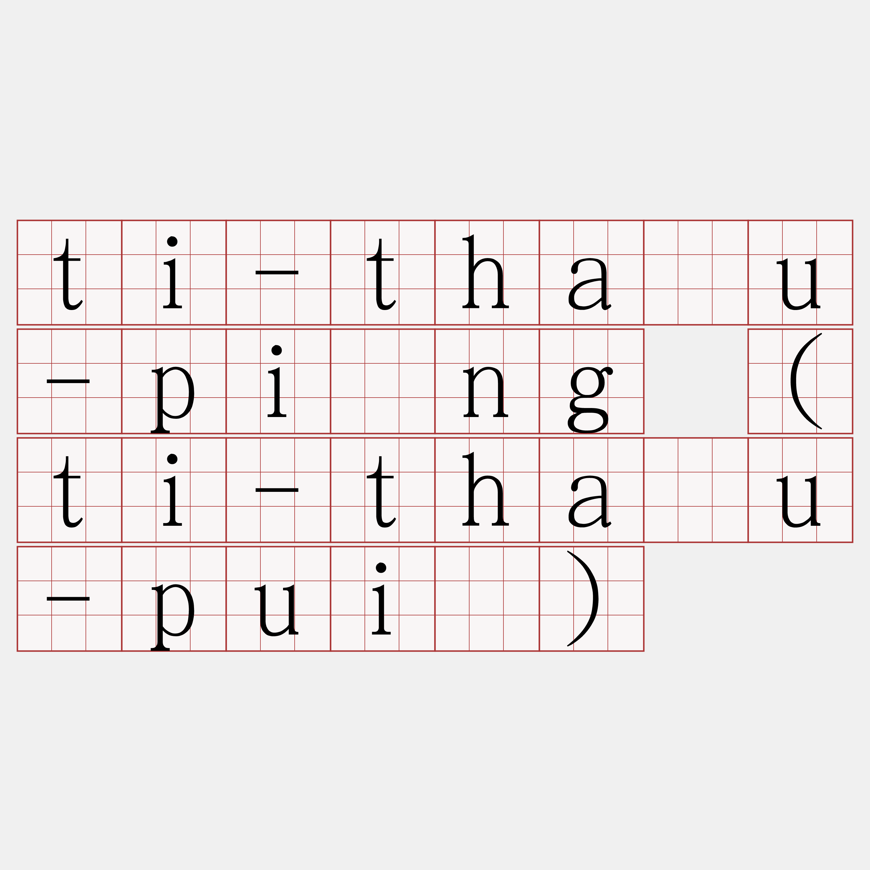 ti-thâu-pîng (ti-thâu-puî)